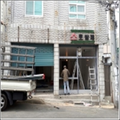 신용스텐공사 PC 이미지 1151167