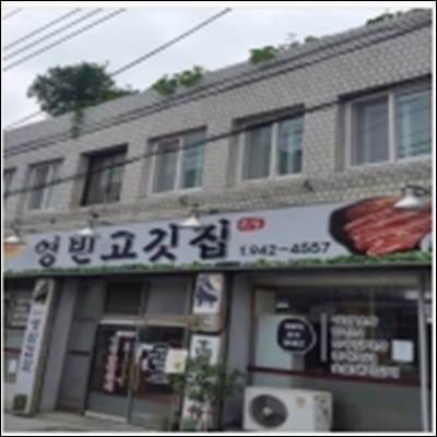 신용스텐공사 PC 이미지 1151171