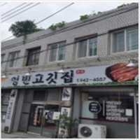 신용스텐공사 PC 갤러리 4