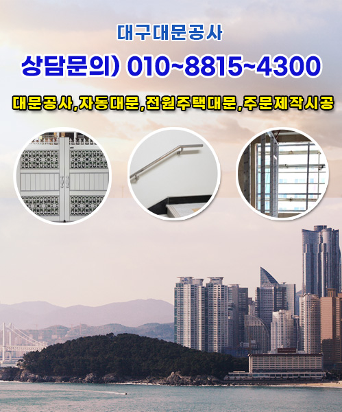 신용스텐공사 모바일 비주얼 0